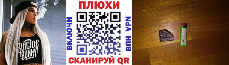 Что такое Дмитриев ГАШИШ  Alpha-PVP  Галлюциногенные грибы  МАРИХУАНА  Мефедрон 