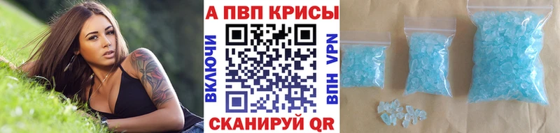 А ПВП крисы CK  Дмитриев 