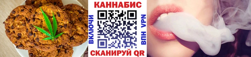 Cannafood марихуана где продают Дмитриев