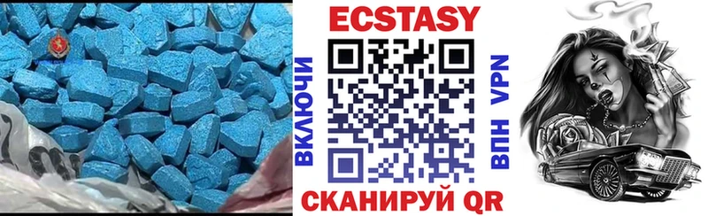 Ecstasy 280мг  Дмитриев 