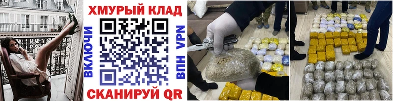 ГЕРОИН афганец  купить закладку  Дмитриев 