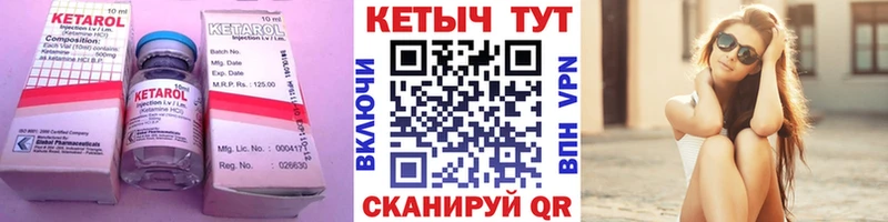 КЕТАМИН ketamine  ссылка на мегу   Дмитриев  хочу  