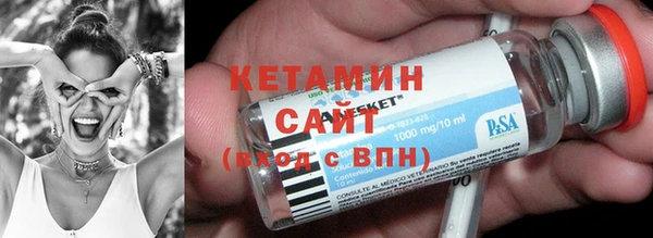 ешки Сафоново
