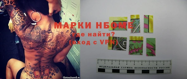 скорость Бородино