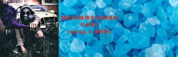 крисы Бугульма