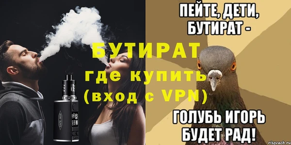 метамфетамин Богородск