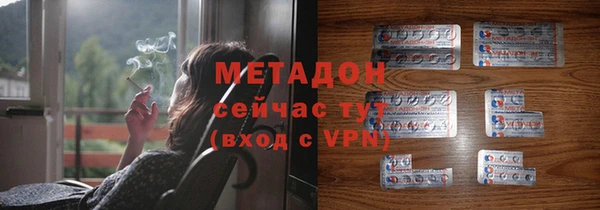 метамфетамин Богородск