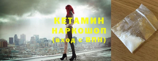 кокаин VHQ Богданович