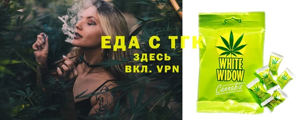 твердый Бронницы