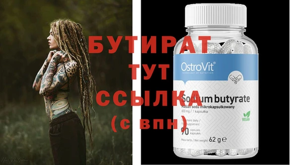 МДМА Богородицк