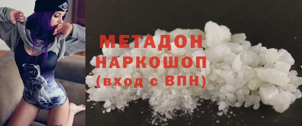 кокаин VHQ Богданович