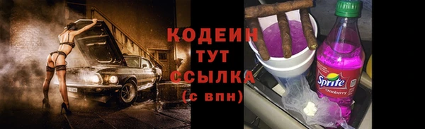 кокаин VHQ Богданович