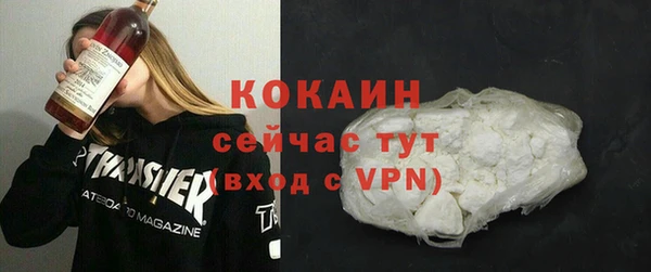МДМА Богородицк