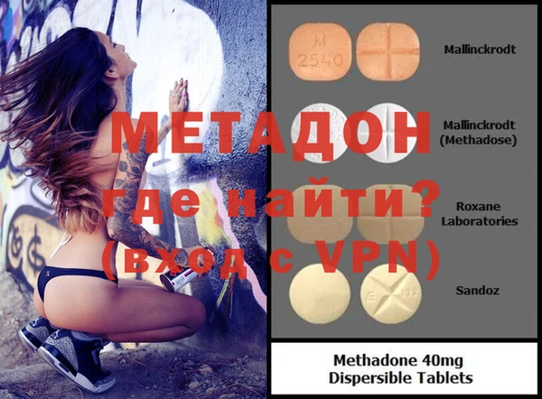 МДМА Богородицк