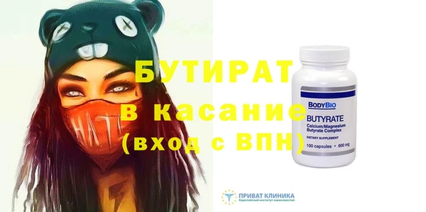 кокаин VHQ Богданович