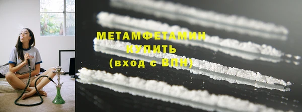 МДМА Богородицк