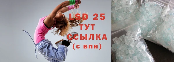 кокаин VHQ Богданович