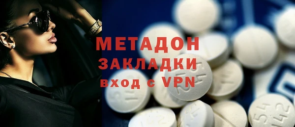 метамфетамин Богородск