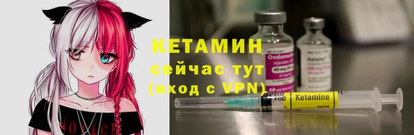 МДМА Богородицк