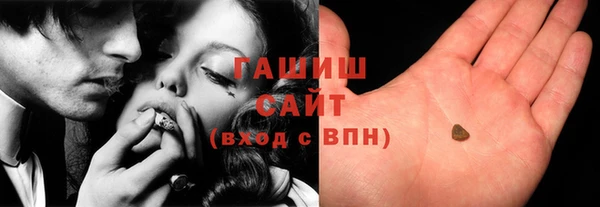 МДМА Богородицк