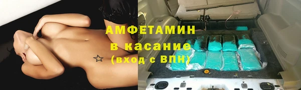 МДМА Богородицк
