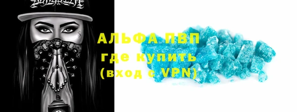 МДМА Богородицк