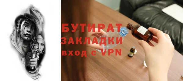 твердый Саяногорск