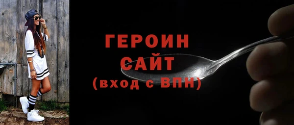 кокаин VHQ Богданович