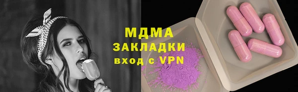 метамфетамин Богородск