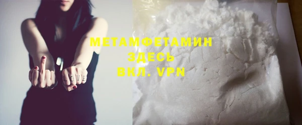 кокаин VHQ Богданович