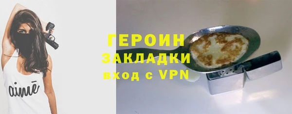 кокаин VHQ Богданович