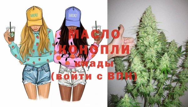 метамфетамин Богородск