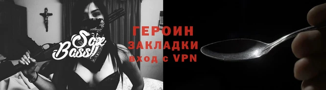 кокаин VHQ Богданович