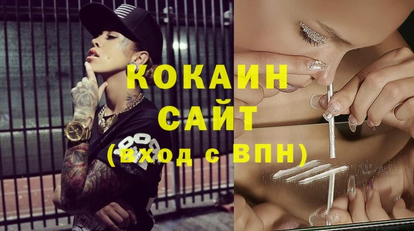 кокаин VHQ Богданович