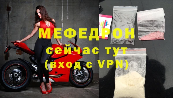 метамфетамин Богородск