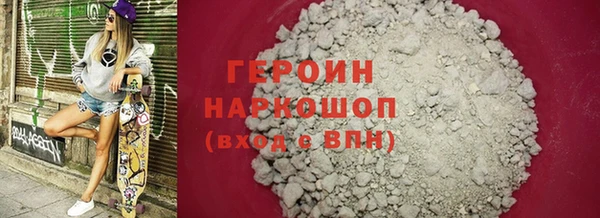 МДМА Богородицк