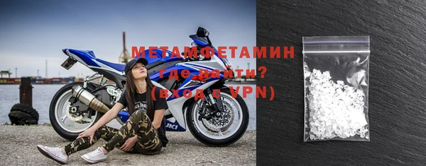 метамфетамин Богородск