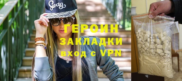 крисы Бугульма