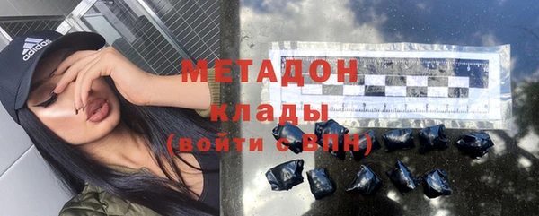 метамфетамин Богородск