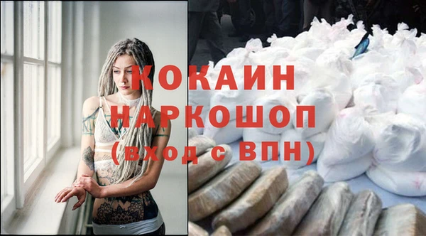 МДМА Богородицк