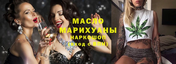метамфетамин Богородск