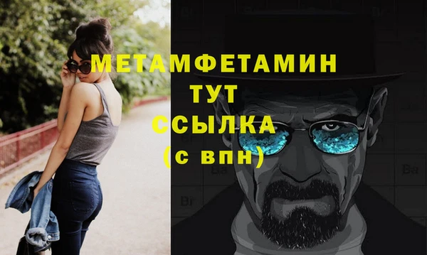 МДМА Богородицк
