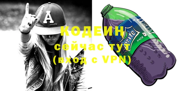 метамфетамин Богородск