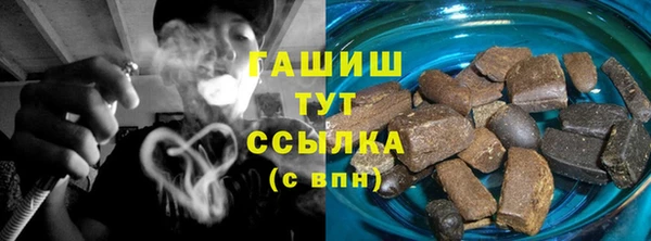 твердый Саяногорск