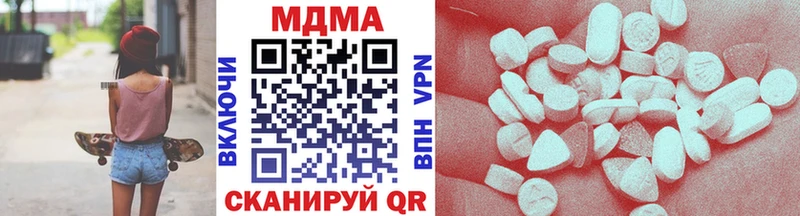 ссылка на мегу   Дмитриев  маркетплейс состав  MDMA кристаллы 