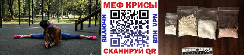 Мефедрон mephedrone  где можно купить наркотик  Дмитриев 