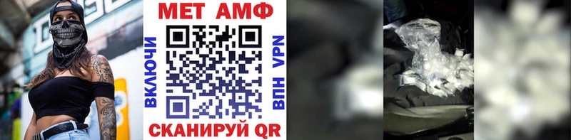 Первитин Декстрометамфетамин 99.9% Дмитриев