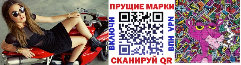 Марки NBOMe 1500мкг  Дмитриев 