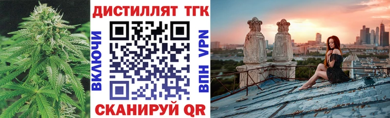 МЕГА зеркало  Дмитриев  Дистиллят ТГК Wax 